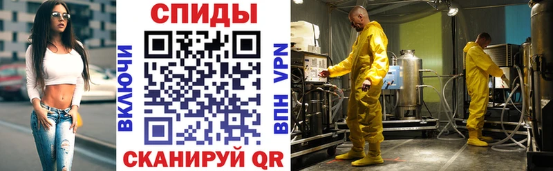 АМФЕТАМИН 98% купить наркотики цена Нариманов