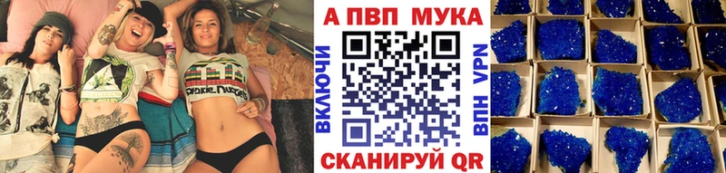 кракен зеркало  Нариманов  Alpha PVP мука  купить закладку 