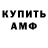 Кетамин VHQ Ion Molekul