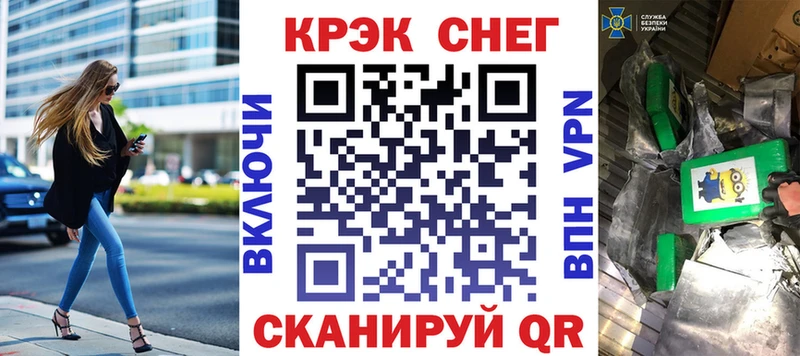 COCAIN VHQ маркетплейс телеграм Нариманов купить закладку