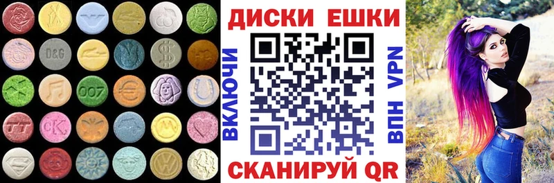 Экстази таблы  наркотики  omg ONION  Нариманов 