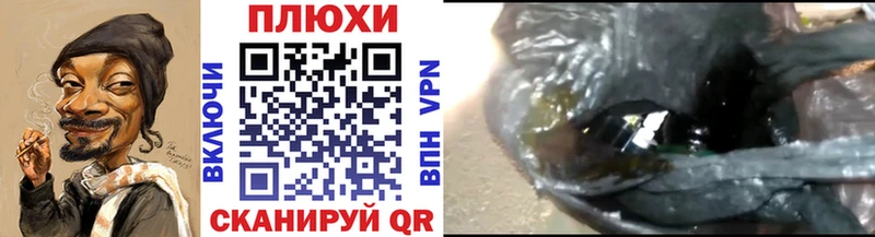 ГАШ hashish  наркотики  Нариманов 