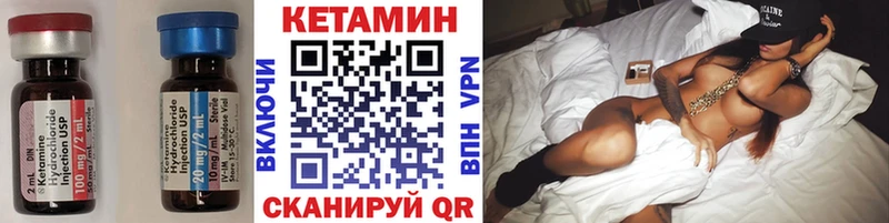КЕТАМИН ketamine  как найти   Нариманов 