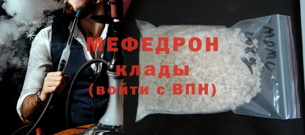 мяу мяу мука Бугульма