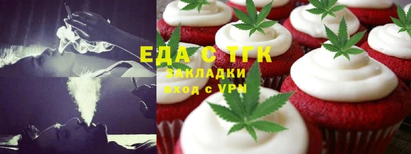 мяу мяу мука Бугульма