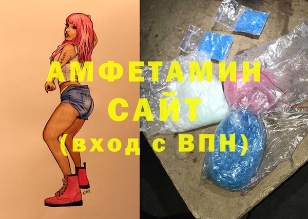 мяу мяу мука Бугульма