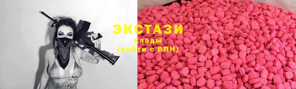 мяу мяу мука Бугульма