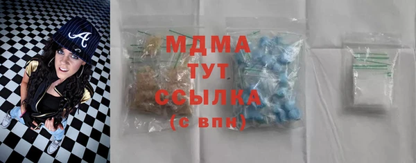 мяу мяу мука Бугульма