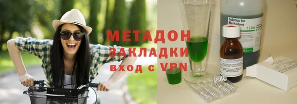 мяу мяу мука Бугульма