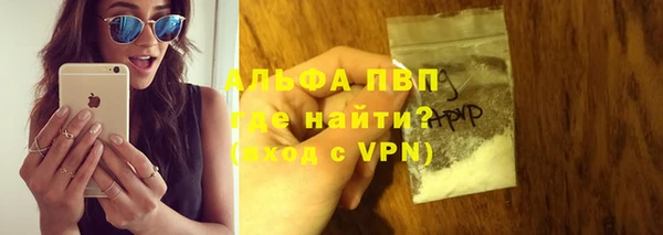 винт Бронницы