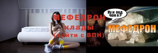 прущие крисы Бородино