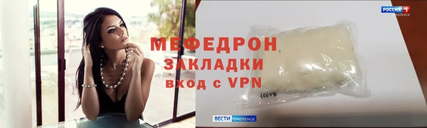 винт Бронницы