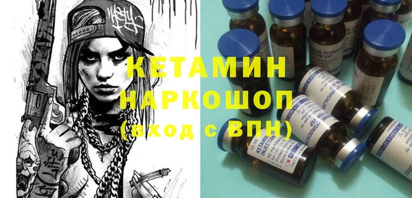 мяу мяу мука Бугульма