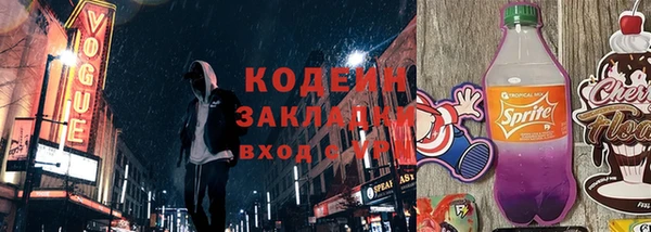 мяу мяу мука Бугульма