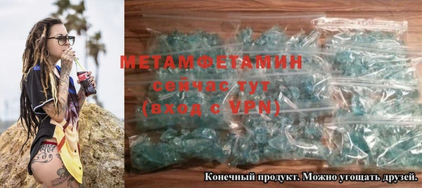 прущие крисы Бородино
