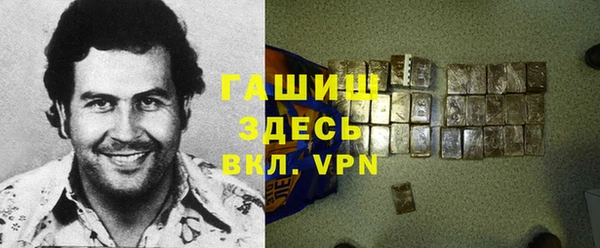 мяу мяу мука Бугульма