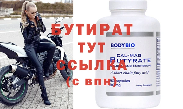 винт Бронницы
