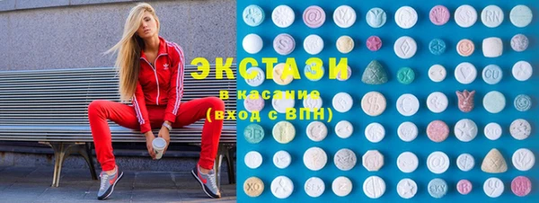 мяу мяу мука Бугульма