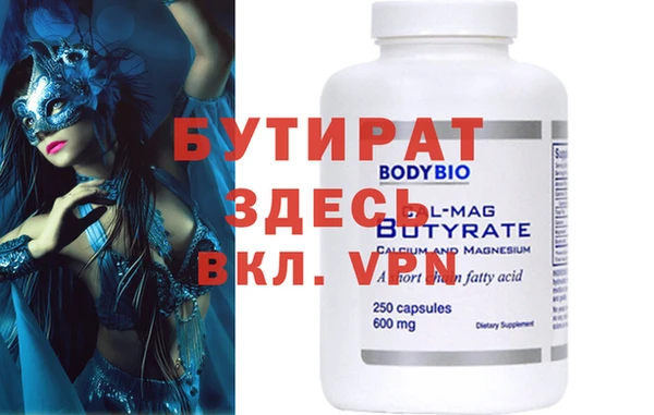 винт Бронницы