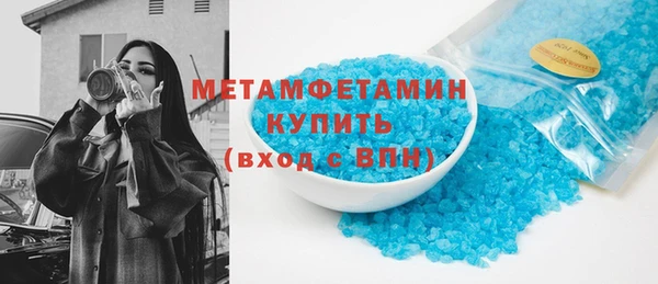 мяу мяу мука Бугульма