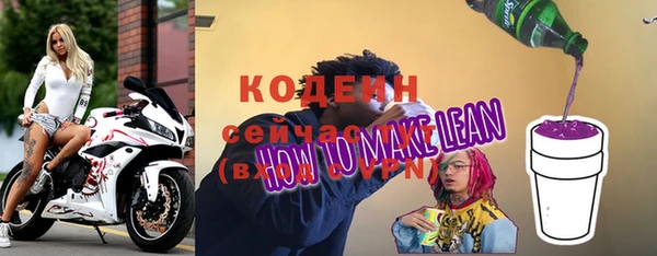 винт Бронницы