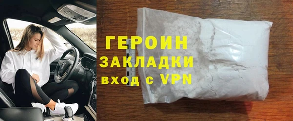мяу мяу мука Бугульма