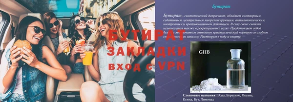 прущие крисы Бородино