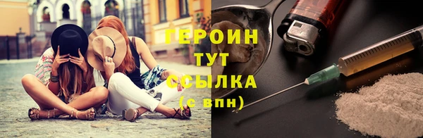 прущие крисы Бородино
