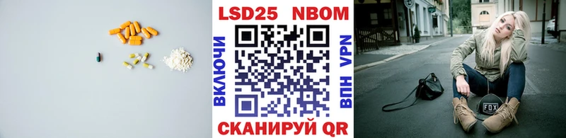 сколько стоит Нариманов Лсд 25 экстази кислота