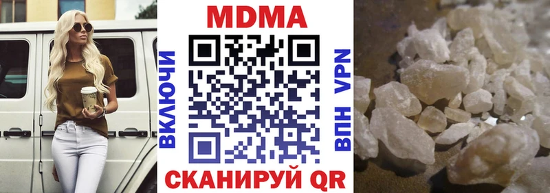 MDMA Molly Нариманов
