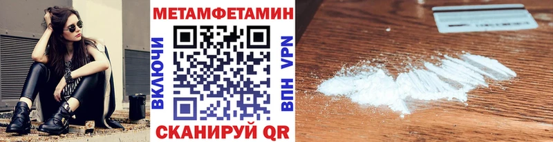 Метамфетамин пудра  Нариманов 