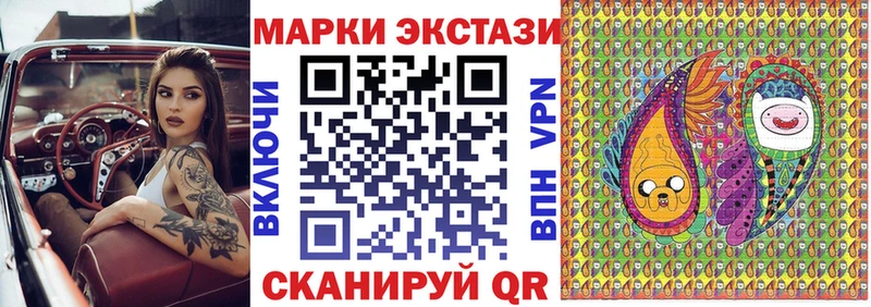 Марки N-bome 1,8мг  где можно купить наркотик  Нариманов 