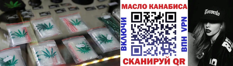 продажа наркотиков  shop официальный сайт  Дистиллят ТГК концентрат  Нариманов  мега онион 